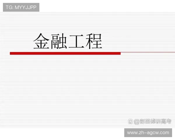 风险经济学:红牌事件对俱乐部竞技与商业的双重冲击